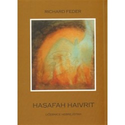 Hasafah haivrit, Richard Feder