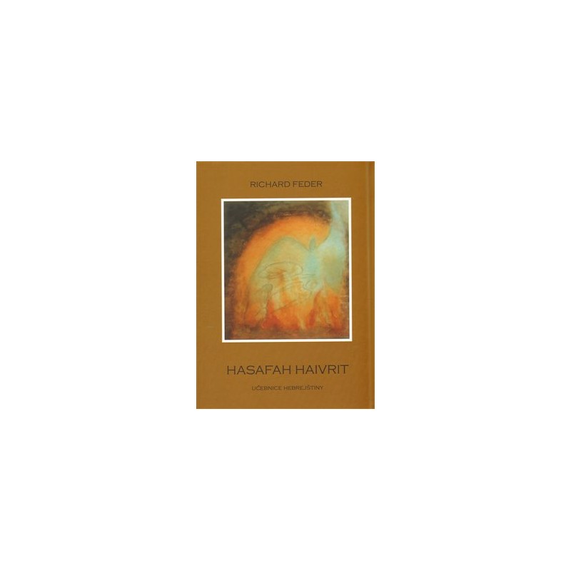 Hasafah haivrit, Richard Feder